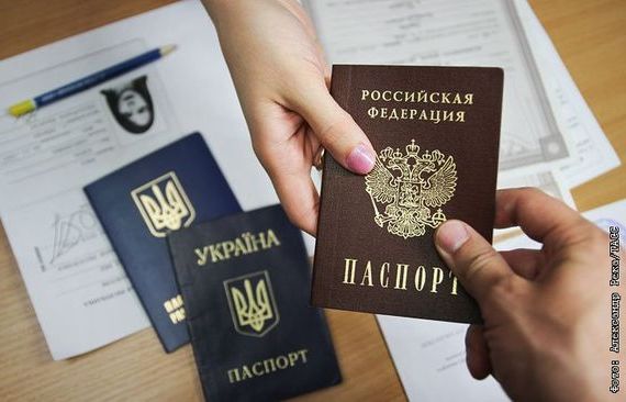 прописка в Мелеузе